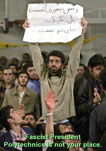 Iran Student Protester Against Ahmadinejad