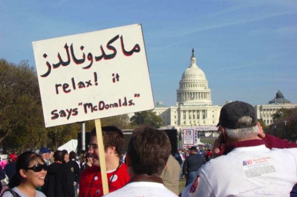 Funny Protest Signs Arabic McDonalds